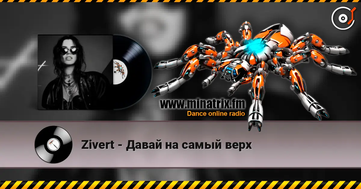 Zivert - Давай на самый верх écouter en ligne en haute qualité | Minatrix.FM
