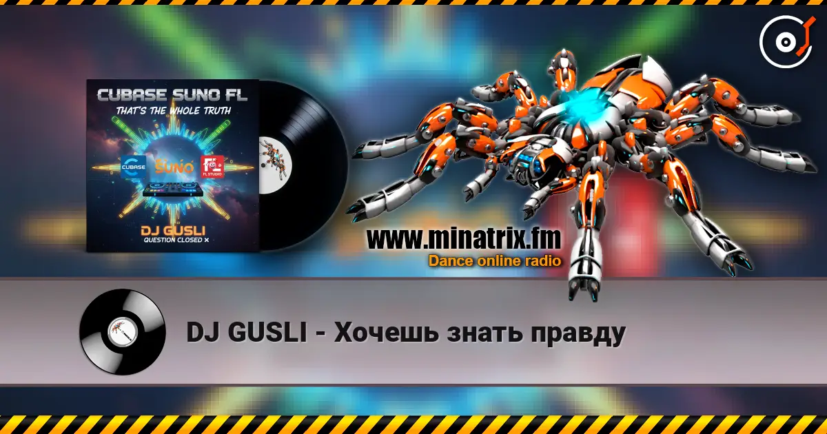 DJ GUSLI - Хочешь знать правду écouter en ligne en haute qualité | Minatrix.FM