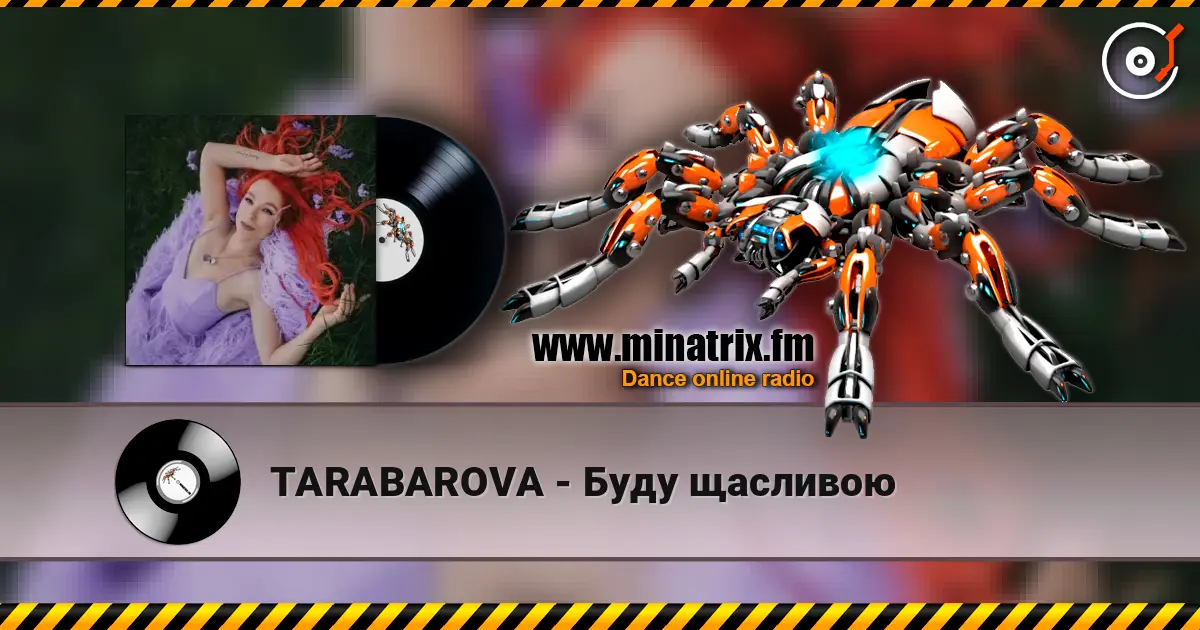 TARABAROVA - Буду щасливою écouter en ligne en haute qualité | Minatrix.FM