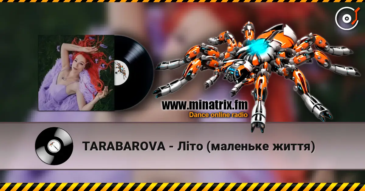 TARABAROVA - Літо (маленьке життя) écouter en ligne en haute qualité | Minatrix.FM