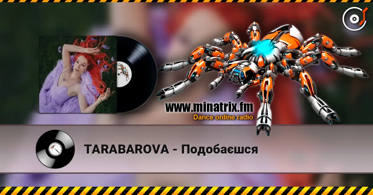 TARABAROVA - Подобаєшся écouter en ligne en haute qualité | Minatrix.FM