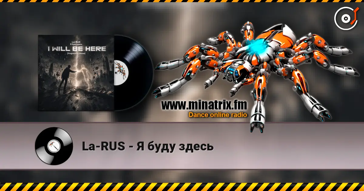 La-RUS - Я буду здесь écouter en ligne en haute qualité | Minatrix.FM