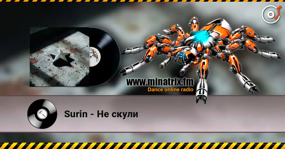 Surin - Не скули écouter en ligne en haute qualité | Minatrix.FM