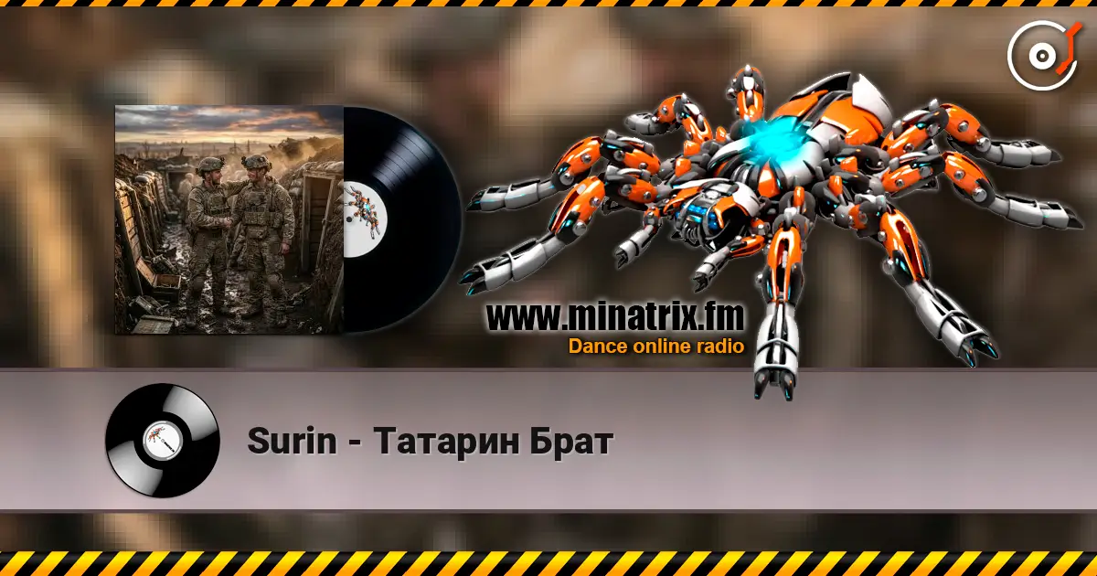 Surin - Татарин Брат écouter en ligne en haute qualité | Minatrix.FM