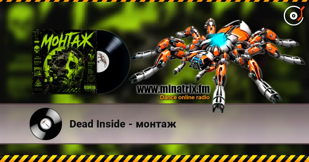 Dead Inside - монтаж écouter en ligne en haute qualité | Minatrix.FM