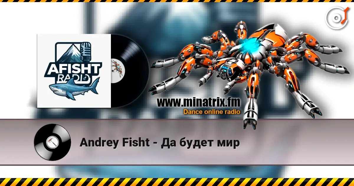 Andrey Fisht - Да будет мир écouter en ligne en haute qualité | Minatrix.FM