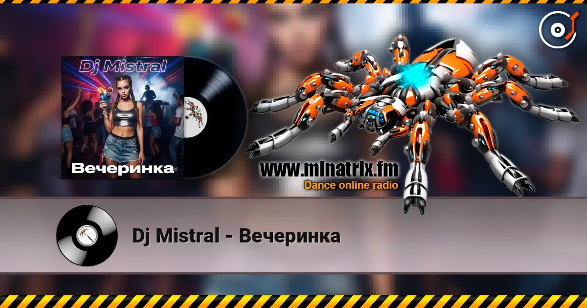 Dj Mistral - Вечеринка écouter en ligne en haute qualité | Minatrix.FM