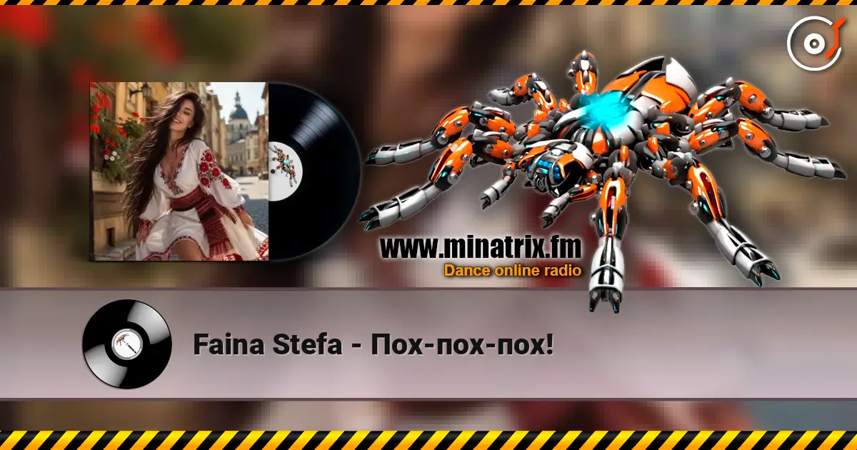 Faina Stefa - Пох-пох-пох! écouter en ligne en haute qualité | Minatrix.FM