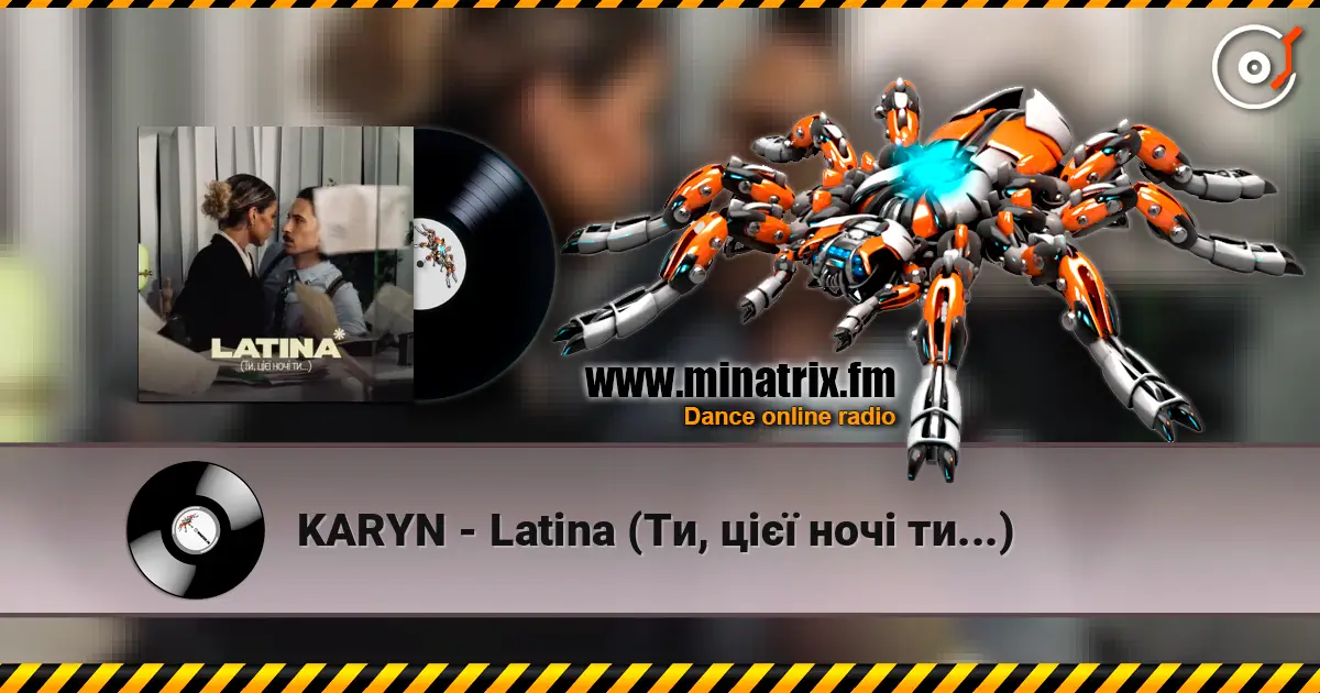 KARYN - Latina (Ти, цієї ночі ти...) écouter en ligne en haute qualité | Minatrix.FM