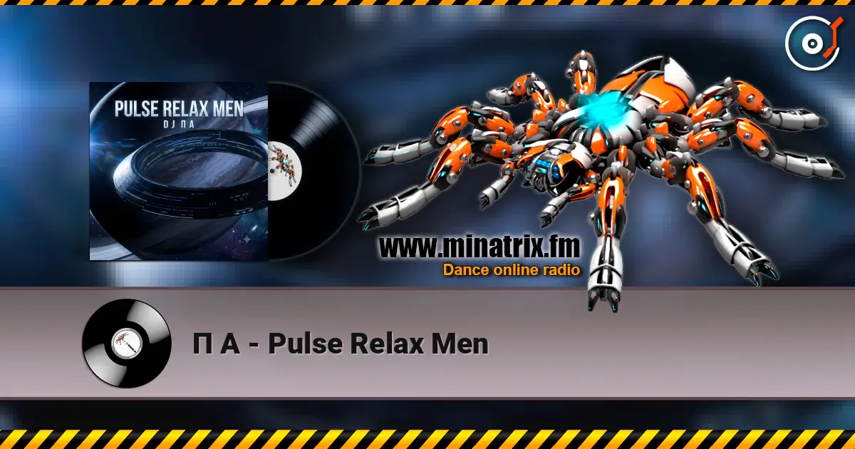 П А - Pulse Relax Men écouter en ligne en haute qualité | Minatrix.FM