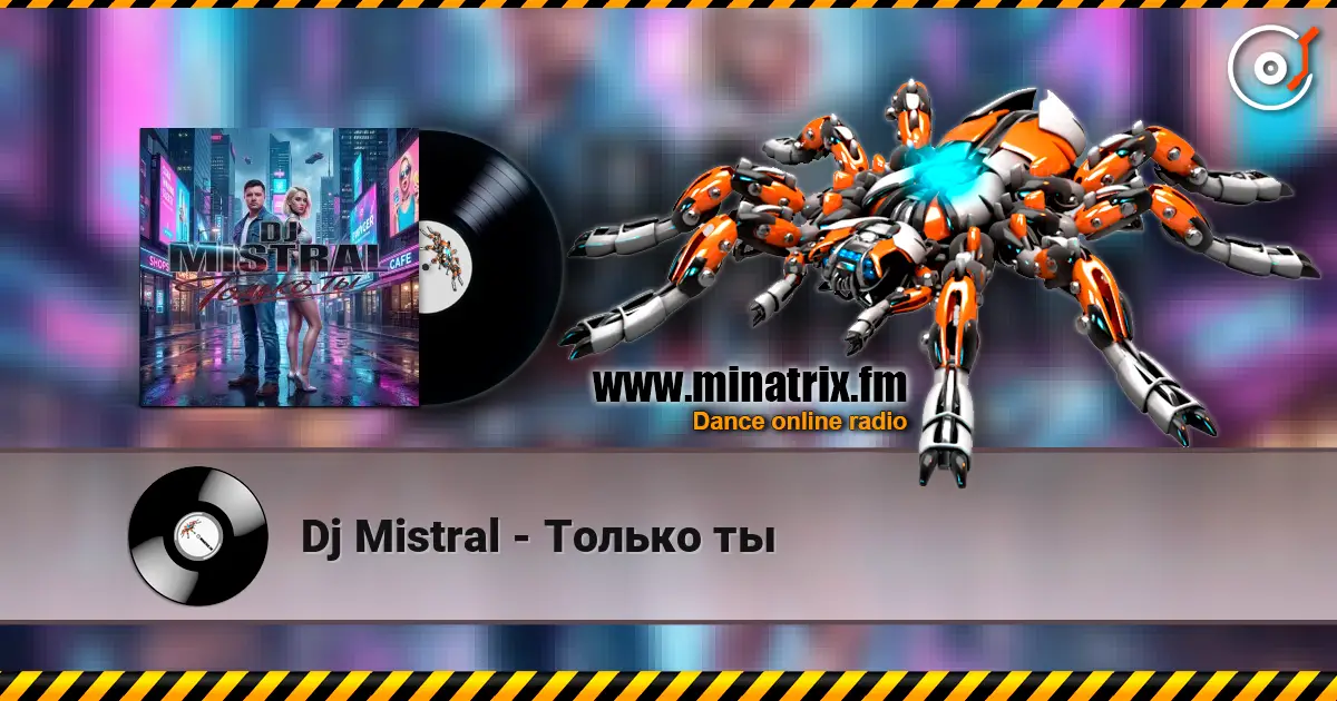 Dj Mistral - Только ты écouter en ligne en haute qualité | Minatrix.FM