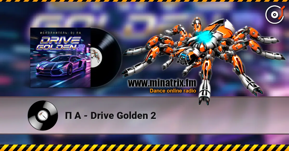 П А - Drive Golden 2 écouter en ligne en haute qualité | Minatrix.FM