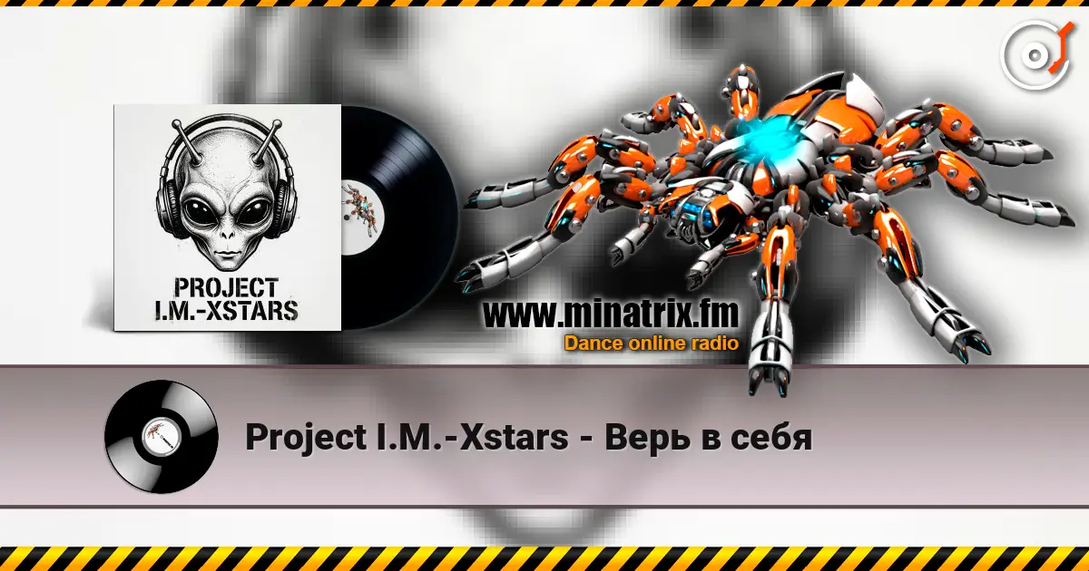 Project I.M.-Xstars - Верь в себя écouter en ligne en haute qualité | Minatrix.FM