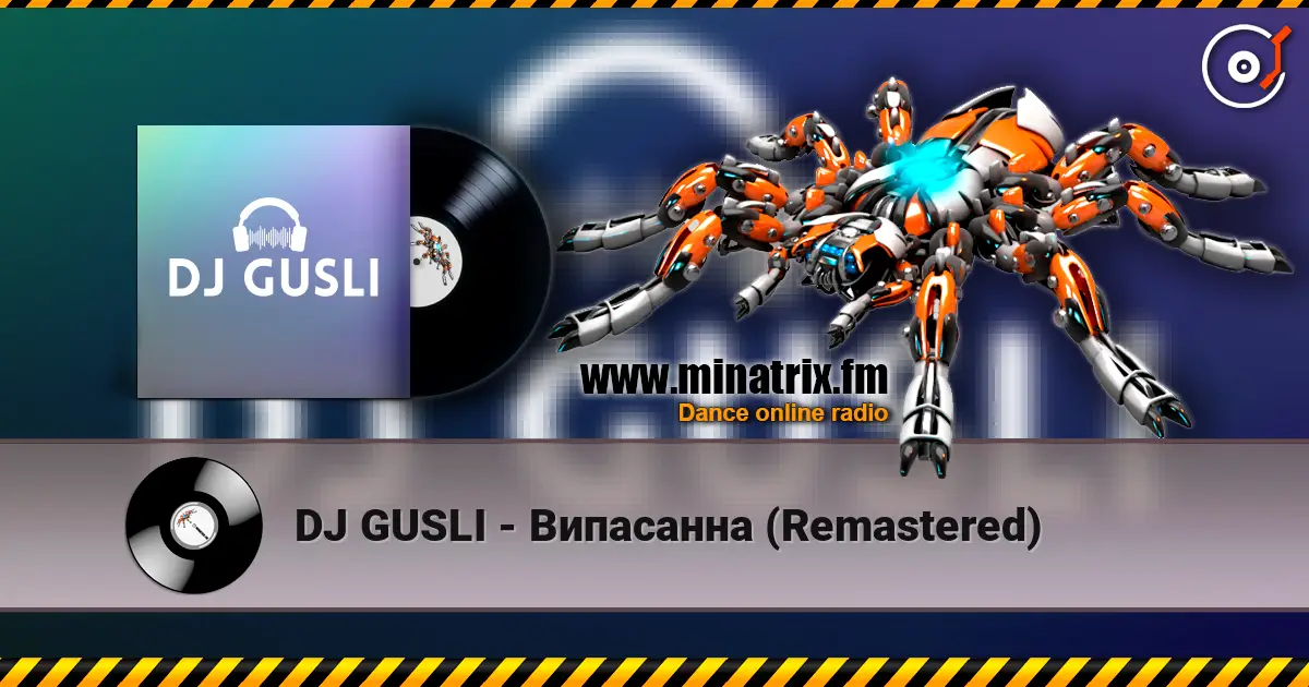 DJ GUSLI - Випасанна (Remastered) écouter en ligne en haute qualité | Minatrix.FM