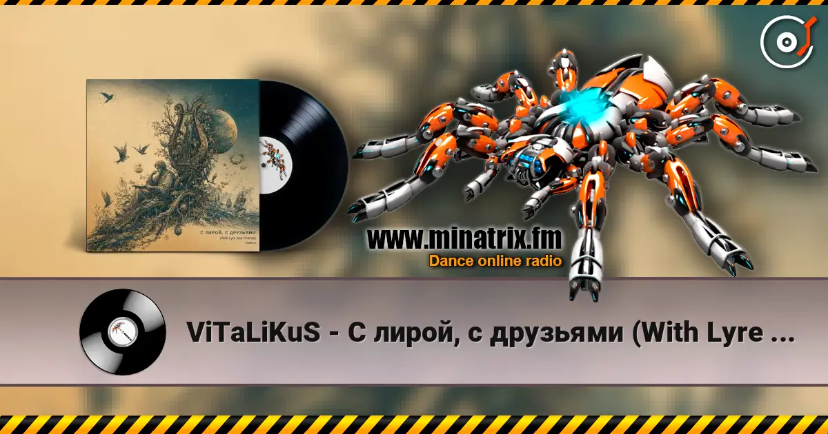 ViTaLiKuS - С лирой, с друзьями (With Lyre and Friends) écouter en ligne en haute qualité | Minatrix.FM