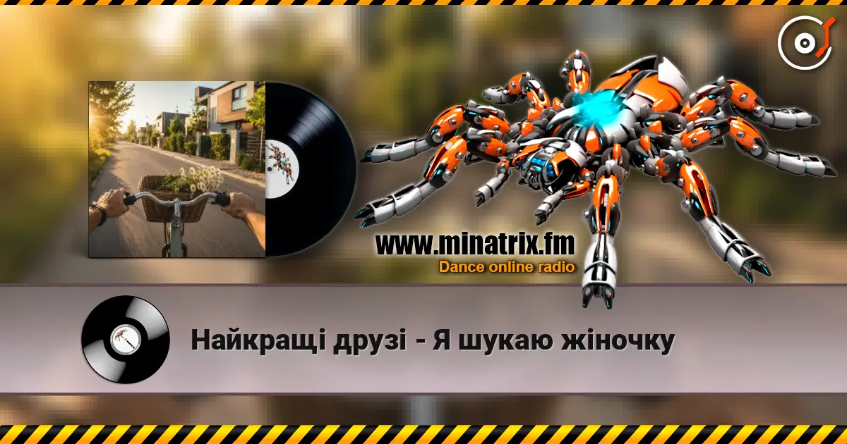 Найкращі друзі - Я шукаю жіночку écouter en ligne en haute qualité | Minatrix.FM
