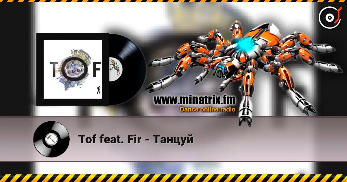 Tof feat. Fir - Танцуй écouter en ligne en haute qualité | Minatrix.FM