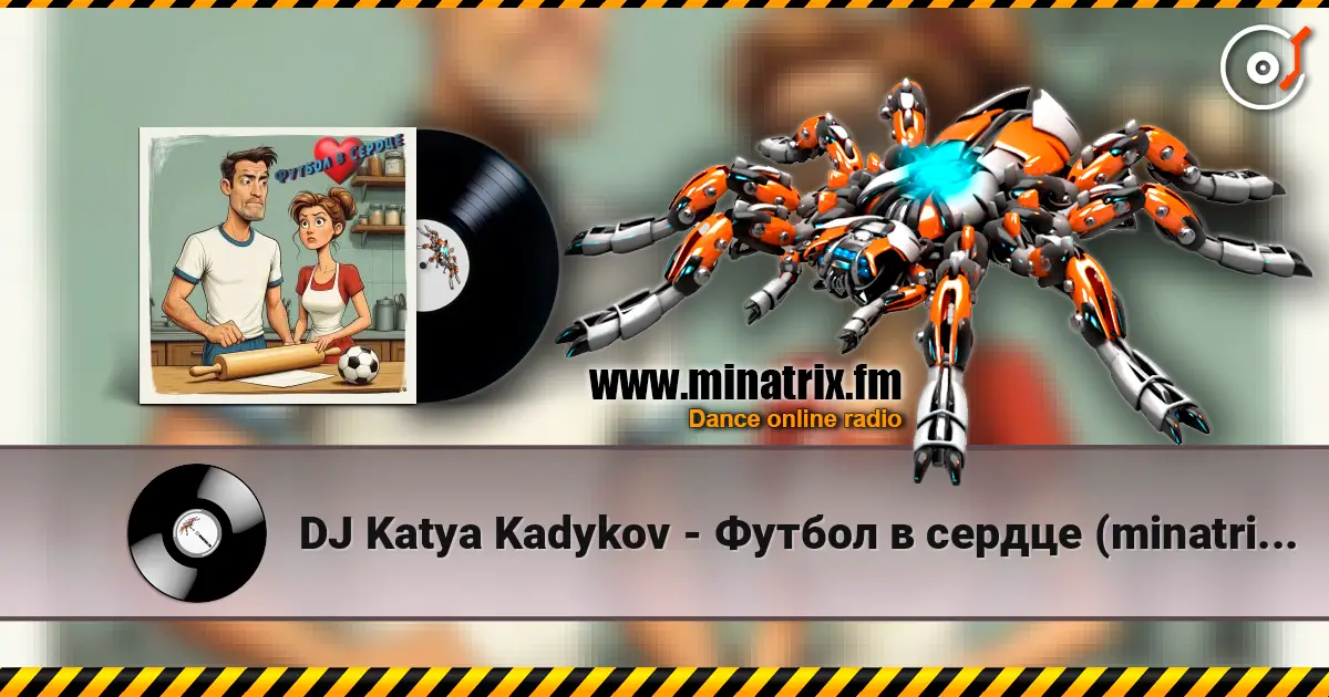 DJ Katya Kadykov - Футбол в сердце (minatrix_FM_edition) écouter en ligne en haute qualité | Minatrix.FM