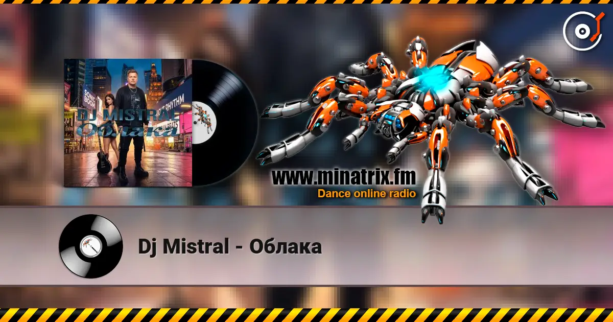 Dj Mistral - Облака écouter en ligne en haute qualité | Minatrix.FM