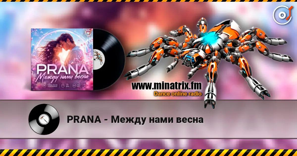 PRANA - Между нами весна écouter en ligne en haute qualité | Minatrix.FM