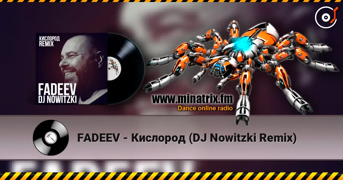FADEEV - Кислород (DJ Nowitzki Remix) écouter en ligne en haute qualité | Minatrix.FM