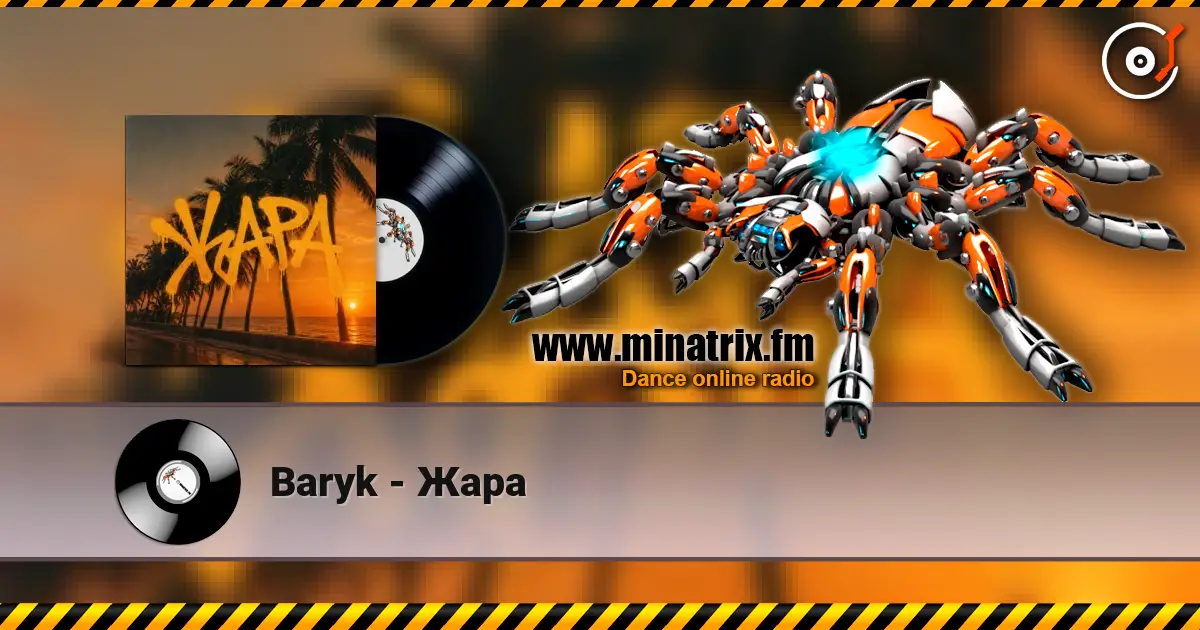 Baryk - Жара écouter en ligne en haute qualité | Minatrix.FM