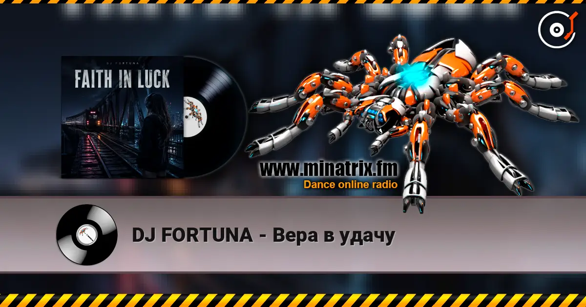 DJ FORTUNA - Вера в удачу écouter en ligne en haute qualité | Minatrix.FM