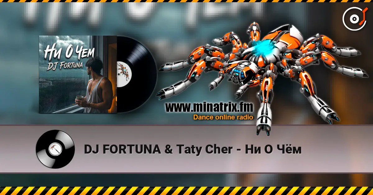 DJ FORTUNA & Taty Cher - Ни О Чём écouter en ligne en haute qualité | Minatrix.FM