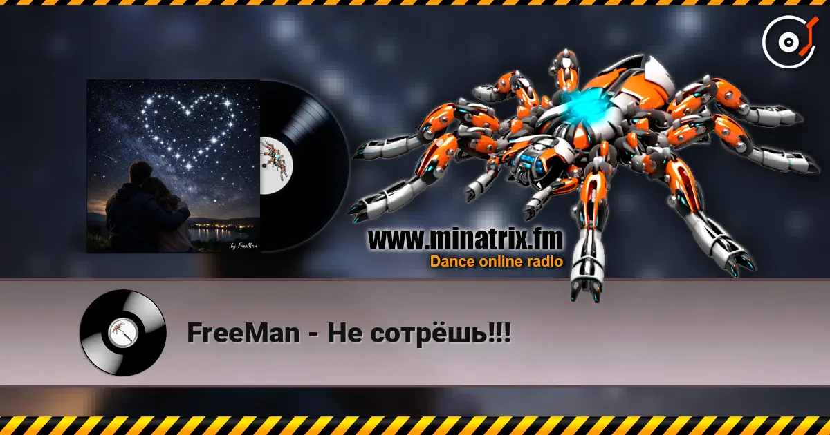 FreeMan - Не сотрёшь!!! écouter en ligne en haute qualité | Minatrix.FM