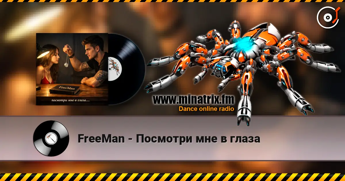 FreeMan - Посмотри мне в глаза écouter en ligne en haute qualité | Minatrix.FM