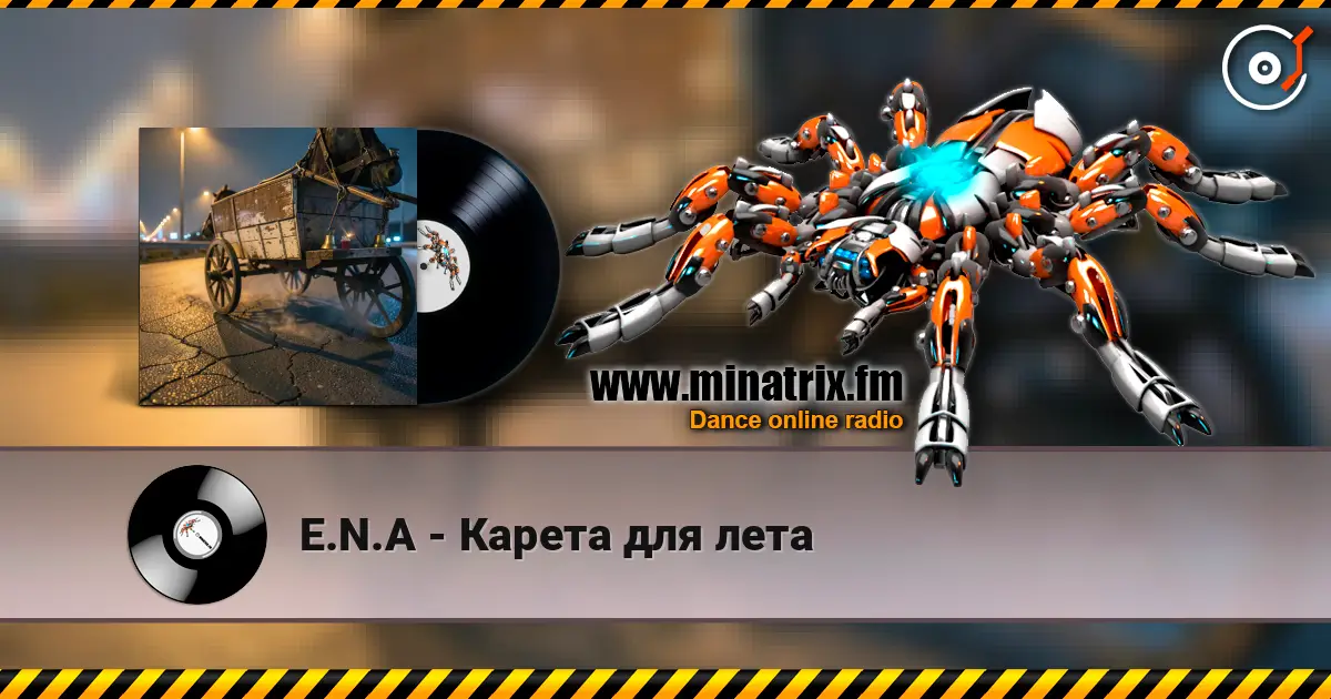 E.N.A - Карета для лета écouter en ligne en haute qualité | Minatrix.FM
