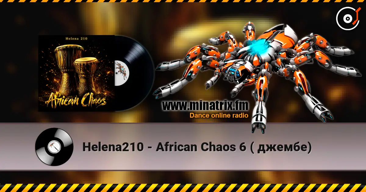 Helena210 - African Chaos 6 ( джембе) écouter en ligne en haute qualité | Minatrix.FM