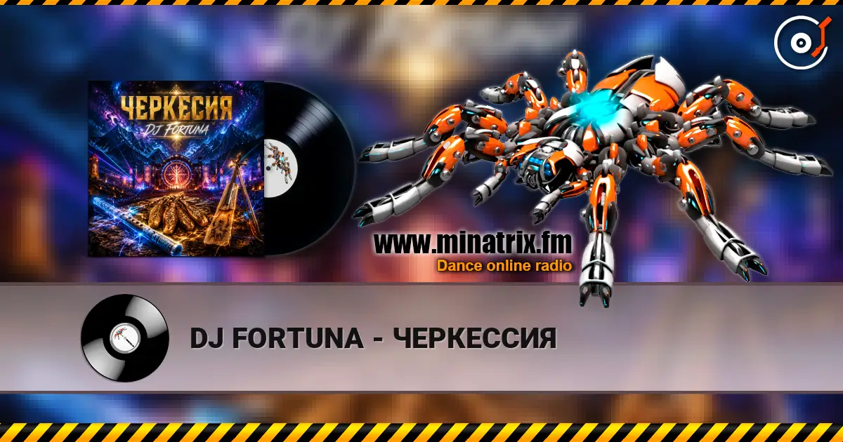 DJ FORTUNA - ЧЕРКЕССИЯ écouter en ligne en haute qualité | Minatrix.FM