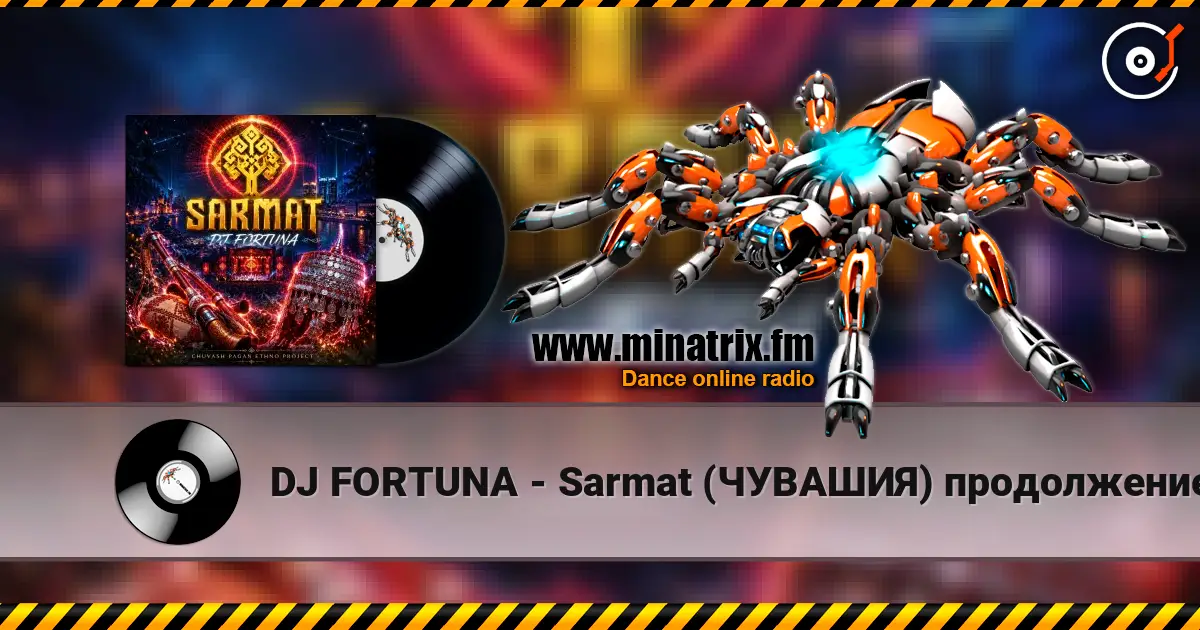 DJ FORTUNA - Sarmat (ЧУВАШИЯ) продолжение écouter en ligne en haute qualité | Minatrix.FM