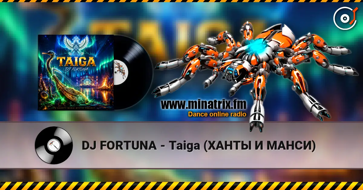 DJ FORTUNA - Taiga (ХАНТЫ И МАНСИ) écouter en ligne en haute qualité | Minatrix.FM
