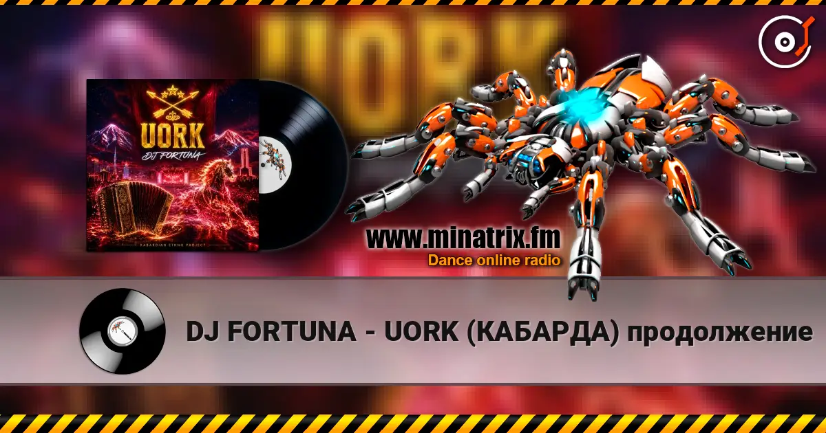 DJ FORTUNA - UORK (КАБАРДА) продолжение écouter en ligne en haute qualité | Minatrix.FM