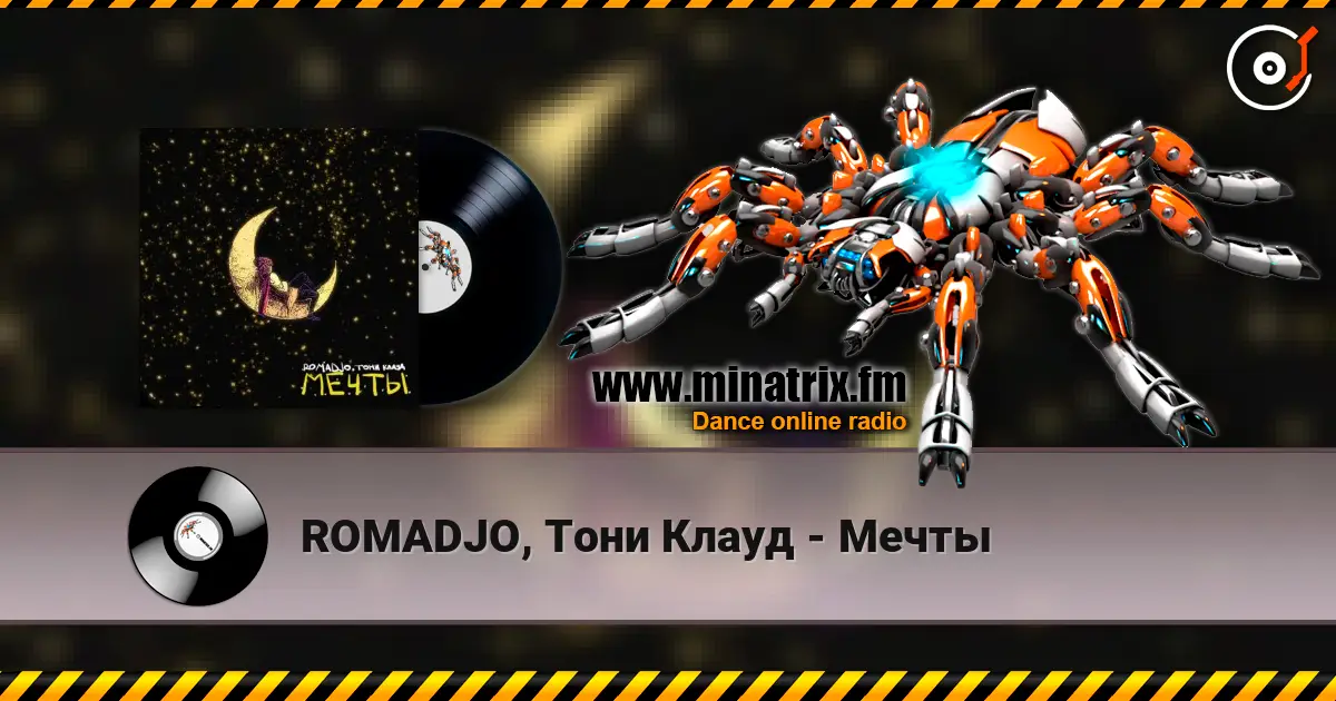 ROMADJO, Тони Клауд - Мечты écouter en ligne en haute qualité | Minatrix.FM