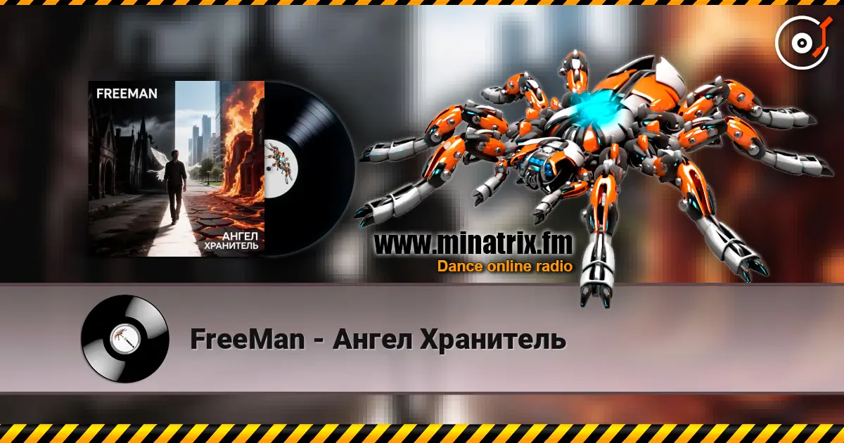 FreeMan - Ангел Хранитель écouter en ligne en haute qualité | Minatrix.FM