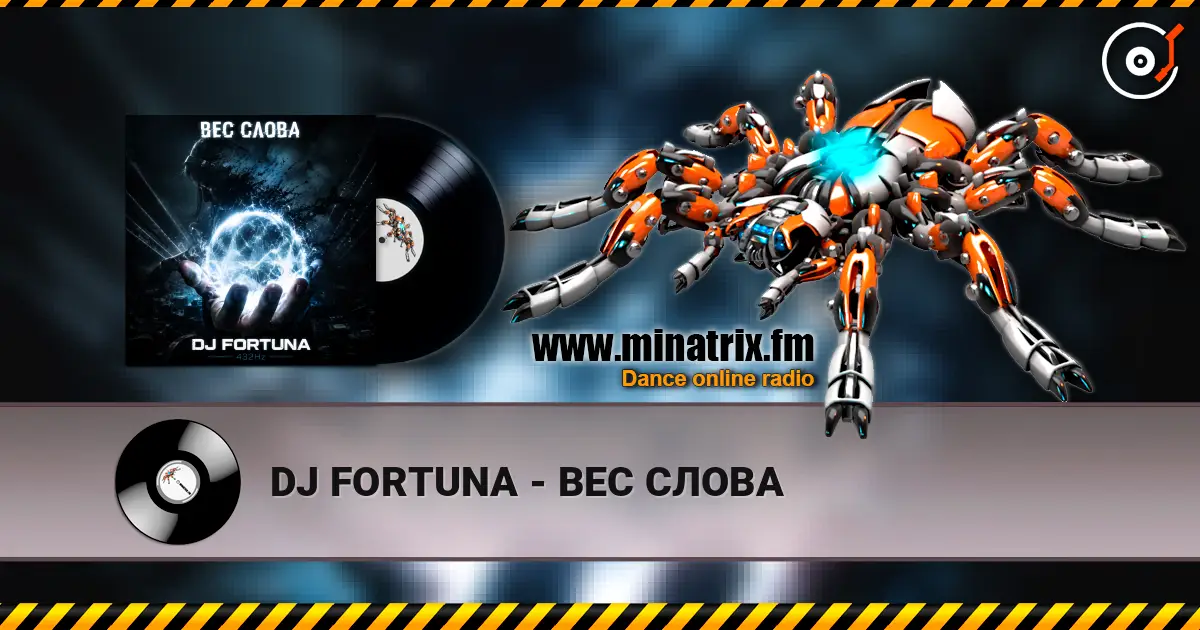 DJ FORTUNA - ВЕС СЛОВА écouter en ligne en haute qualité | Minatrix.FM