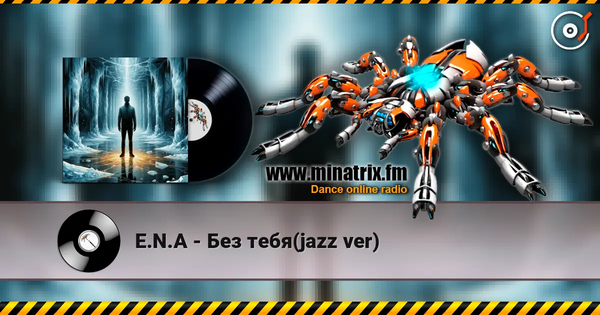 E.N.A - Без тебя(jazz ver) écouter en ligne en haute qualité | Minatrix.FM