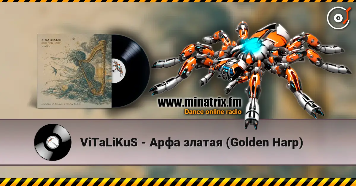 ViTaLiKuS - Арфа златая (Golden Harp) écouter en ligne en haute qualité | Minatrix.FM