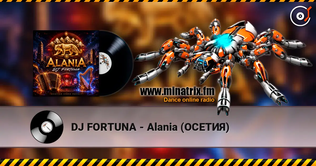 DJ FORTUNA - Alania (ОСЕТИЯ) écouter en ligne en haute qualité | Minatrix.FM