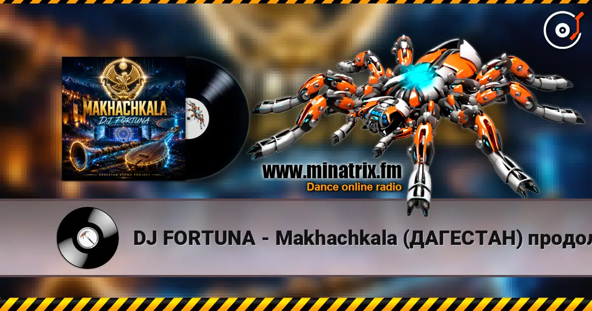 DJ FORTUNA - Makhachkala (ДАГЕСТАН) продолжение écouter en ligne en haute qualité | Minatrix.FM