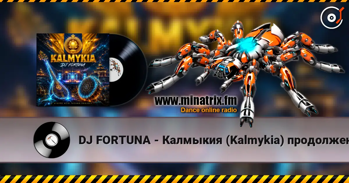 DJ FORTUNA - Калмыкия (Kalmykia) продолжение écouter en ligne en haute qualité | Minatrix.FM