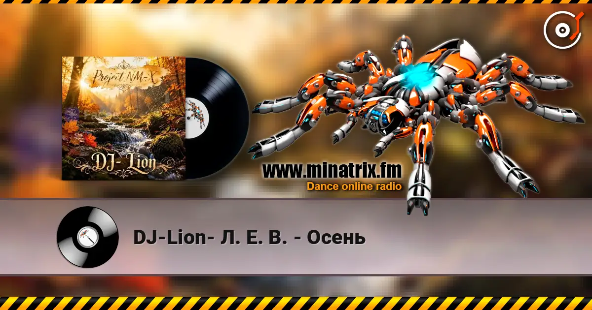 DJ-Lion- Л. Е. В. - Осень écouter en ligne en haute qualité | Minatrix.FM