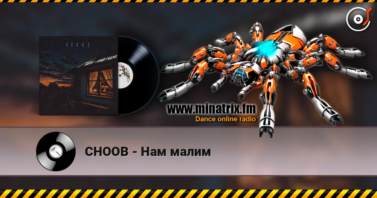 CHOOB - Нам малим écouter en ligne en haute qualité | Minatrix.FM