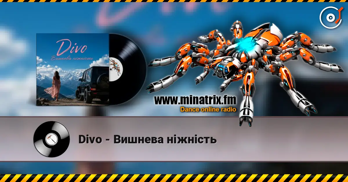 Divo - Вишнева ніжність écouter en ligne en haute qualité | Minatrix.FM