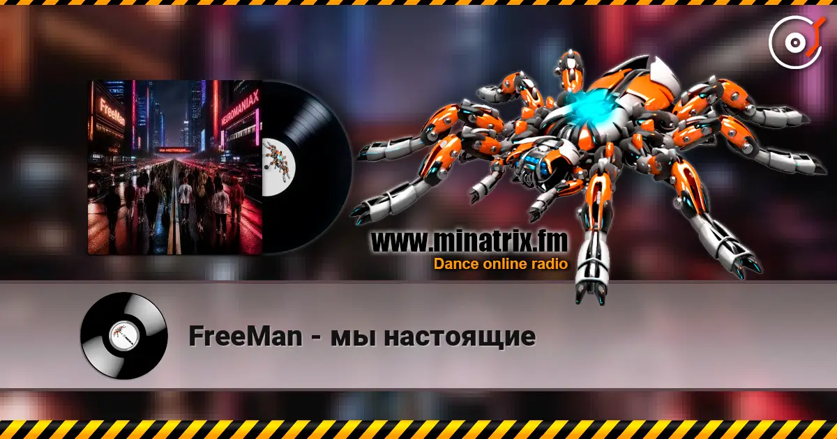 FreeMan - мы настоящие écouter en ligne en haute qualité | Minatrix.FM