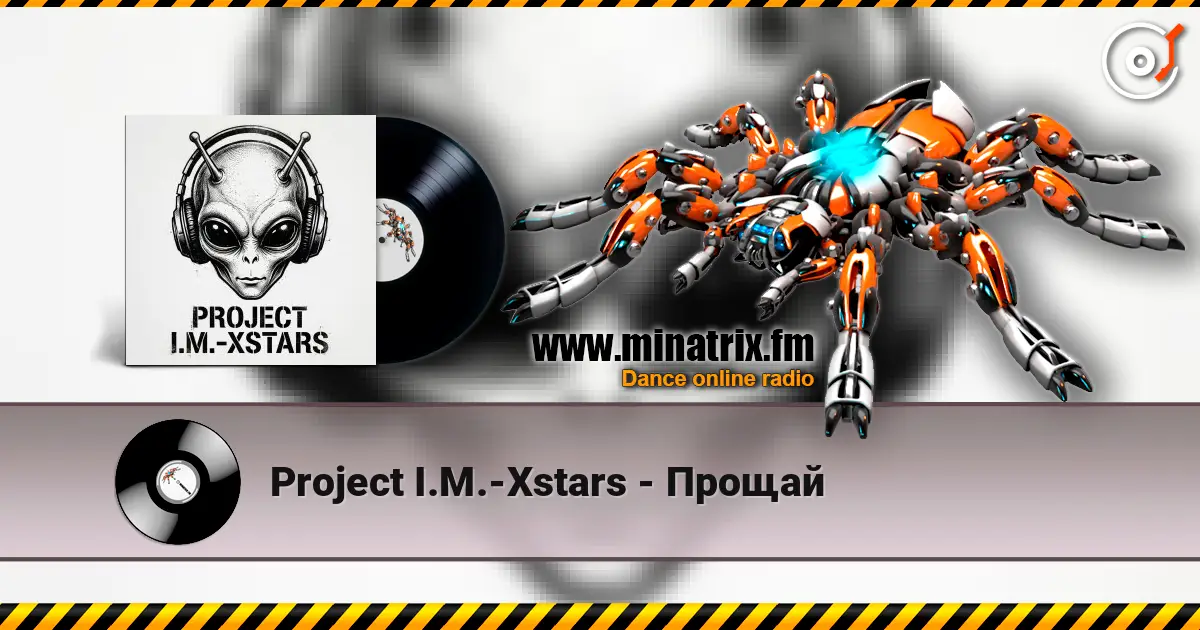 Project I.M.-Xstars - Прощай écouter en ligne en haute qualité | Minatrix.FM