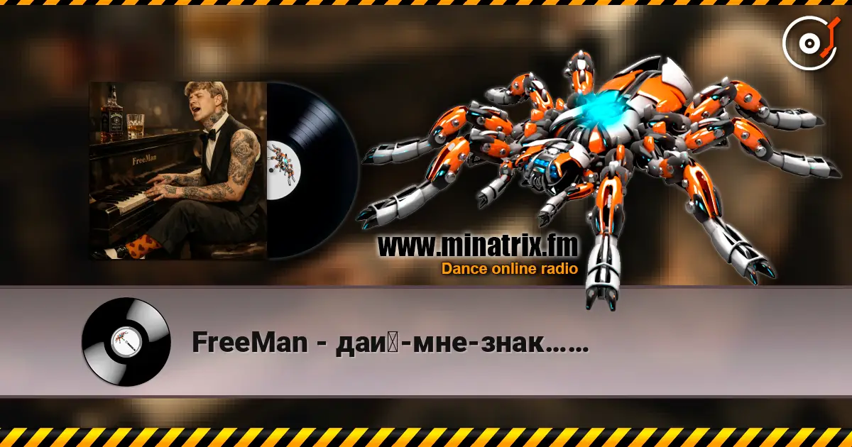 FreeMan - дай-мне-знак…… écouter en ligne en haute qualité | Minatrix.FM